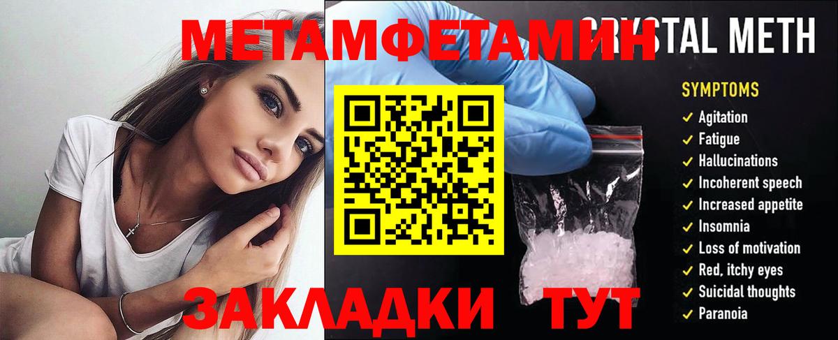 АМФЕТАМИН Розовый Пугачёв