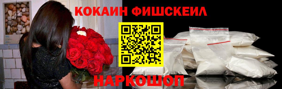 COCAIN 99% Пугачёв