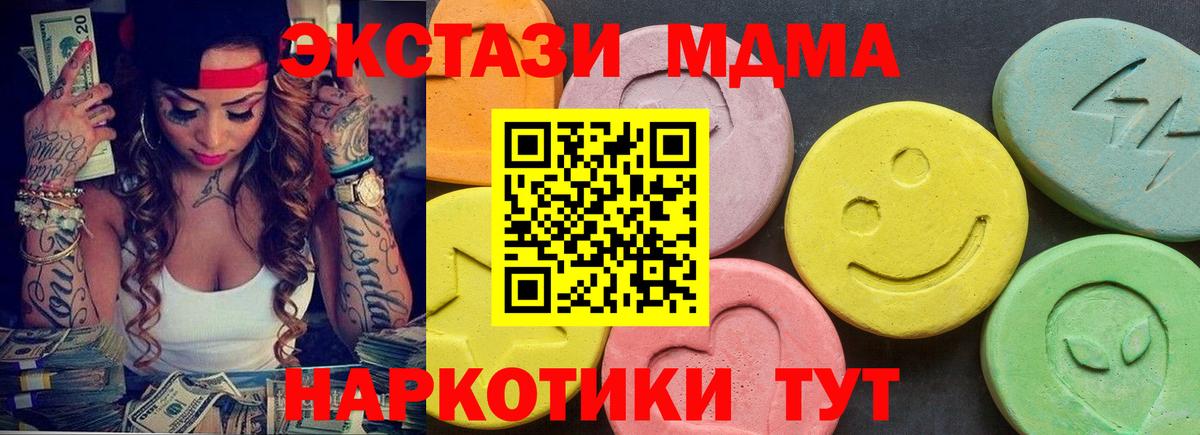 Пугачёв  Ecstasy 280мг  Ecstasy Punisher  Вход с VPN 