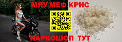 спайс Обь
