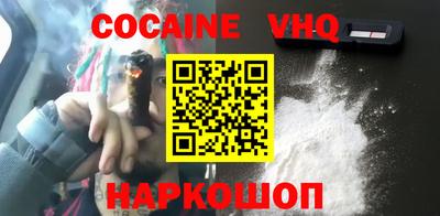 мяу мяу мука Новозыбков