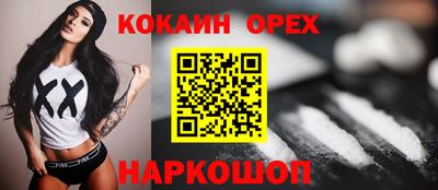 мяу мяу мука Новозыбков