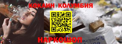 спайс Обь