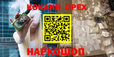 дурь Новокубанск
