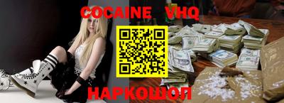 Альфа ПВП Новодвинск