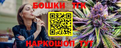 спайс Обь