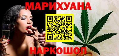 мяу мяу мука Новозыбков