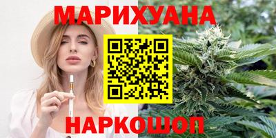 дурь Новокубанск