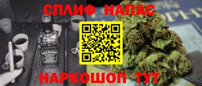 дурь Новокубанск