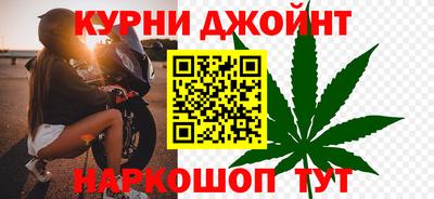 мяу мяу мука Новозыбков