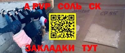 дурь Новокубанск
