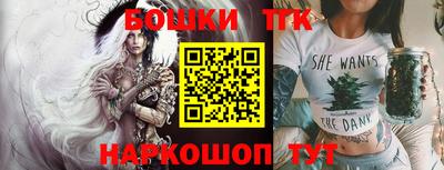 мяу мяу мука Новозыбков