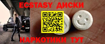 мяу мяу мука Новозыбков