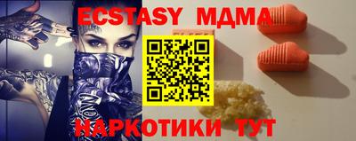 дурь Новокубанск