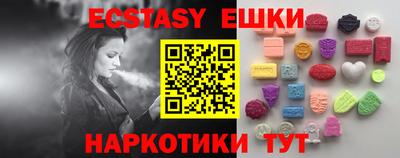 дурь Новокубанск