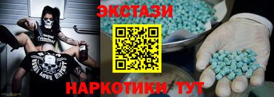 спайс Обь