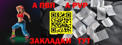 дурь Новокубанск