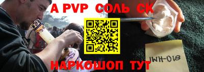 a pvp Нягань