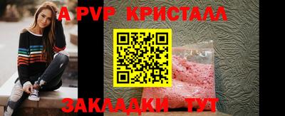 мяу мяу мука Новозыбков