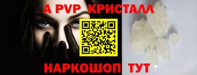 Альфа ПВП Новодвинск