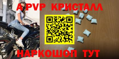 Альфа ПВП Новодвинск