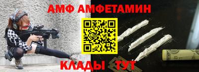 Альфа ПВП Обнинск