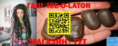 мяу мяу мука Новозыбков