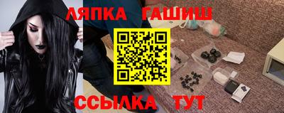 дурь Новокубанск