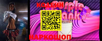 мяу мяу мука Новозыбков