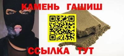 дурь Новокубанск