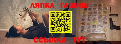 дурь Новокубанск