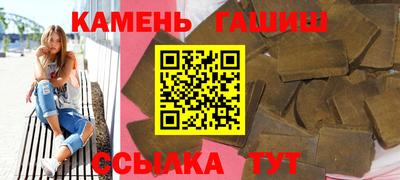 дурь Новокубанск