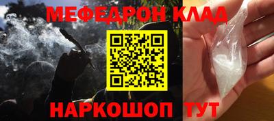 дурь Новокубанск