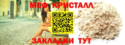 спайс Обь