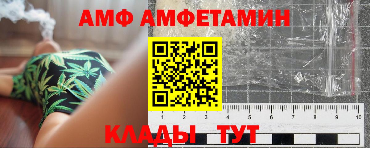 Пугачёв  МЕТАМФЕТАМИН витя  Вход с VPN  МЕТАМФЕТАМИН витя 