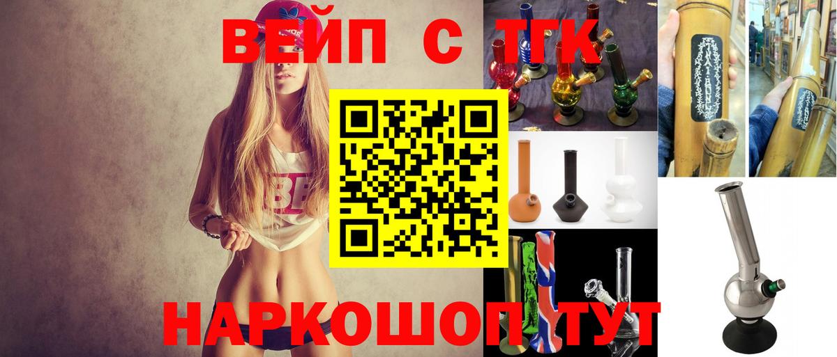 ТГК THC oil Пугачёв