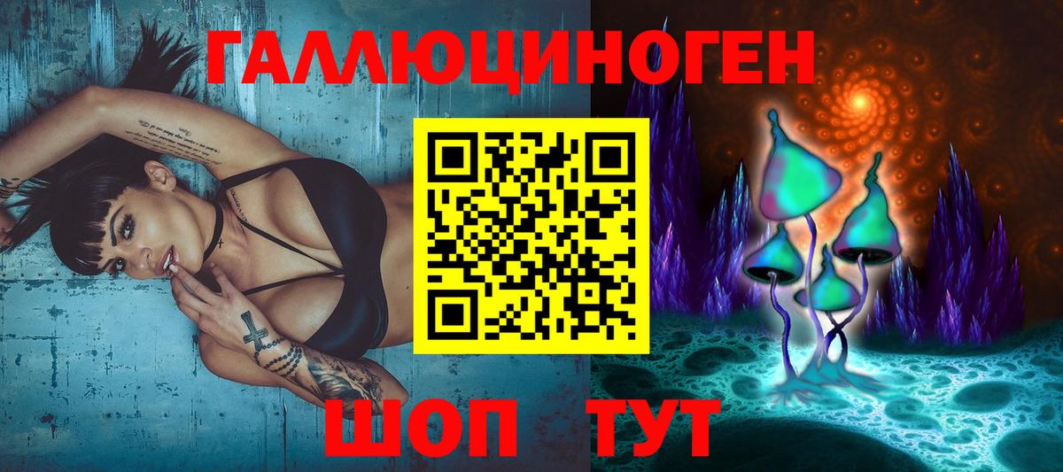 Галлюциногенные грибы мицелий Пугачёв