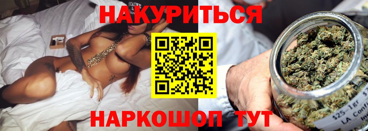 Марихуана SATIVA & INDICA  Вход с VPN  МАРИХУАНА MAZAR  Пугачёв  Бошки марихуана Amnesia  Бошки Шишки сатива 